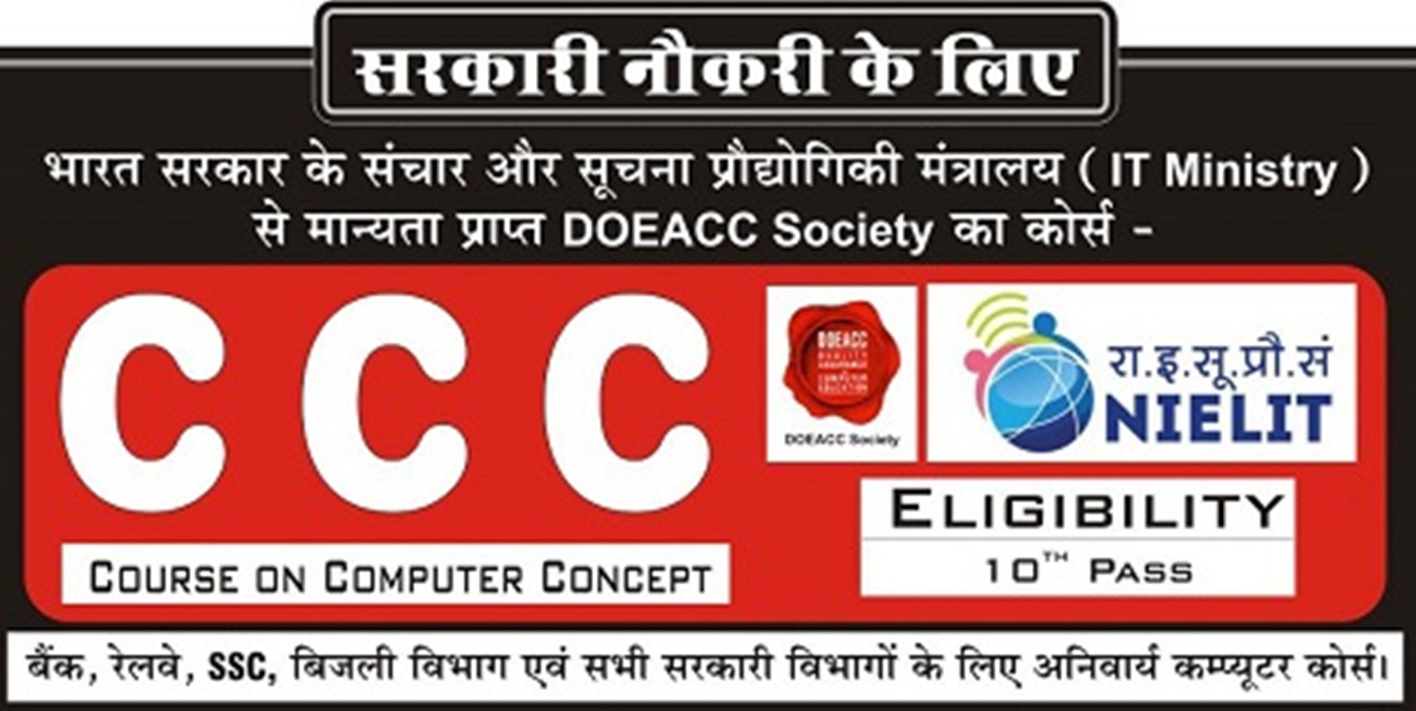 Gnet Computer Events Photos